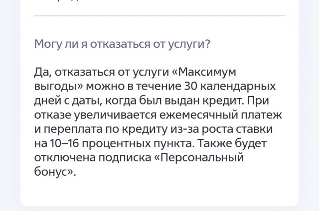 ВТБ предупредил, как мошенники обманывают россиян