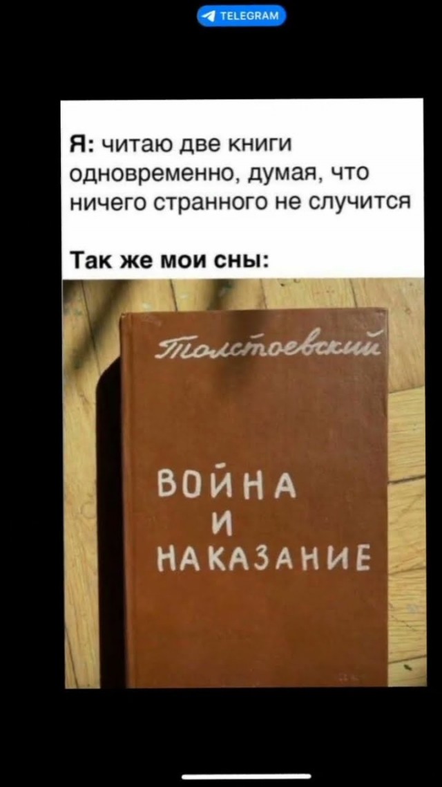 Литературный дегрономикон