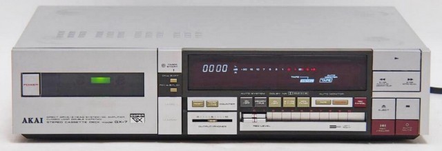 Мечты сбываются.