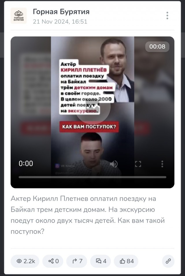 Молодец