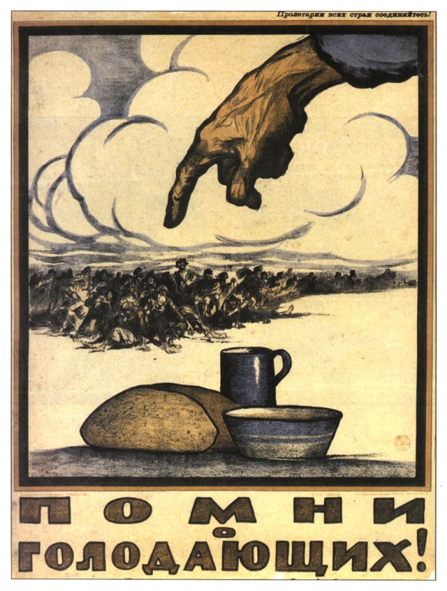 Ельцинские реформы - 1992 год