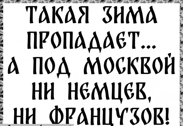 Четверговые картинки