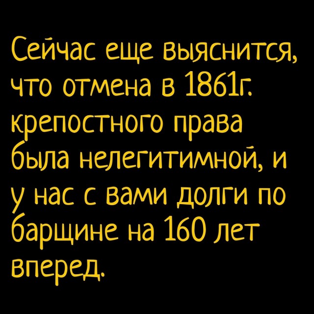 Так себе картинки 25.01.26