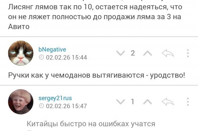 Китай первым в мире запретил выдвижные дверные ручки в авто