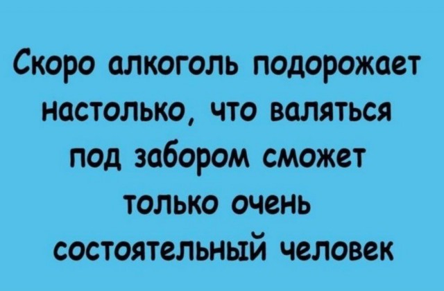 Когда сразу пять звёзд.
