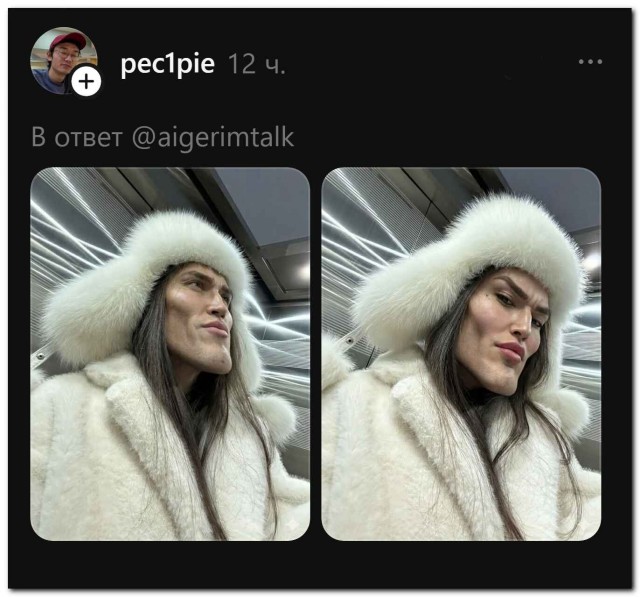 У фотошоперов свой взгляд⁠⁠