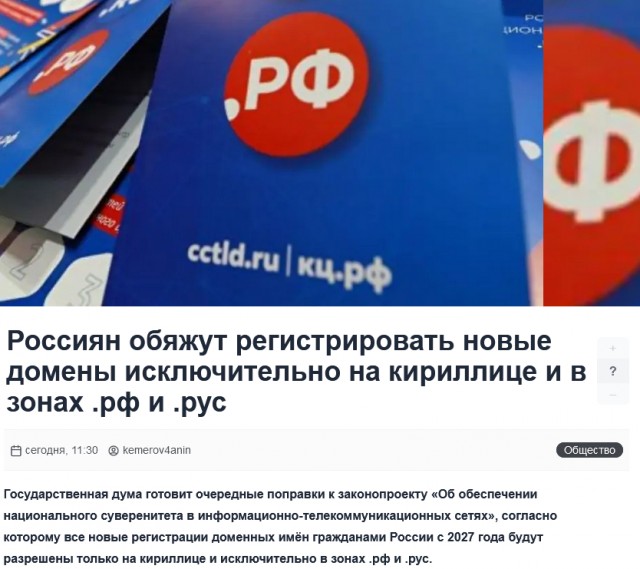 Замедление трафика интернета у лиц, использующих ВПН