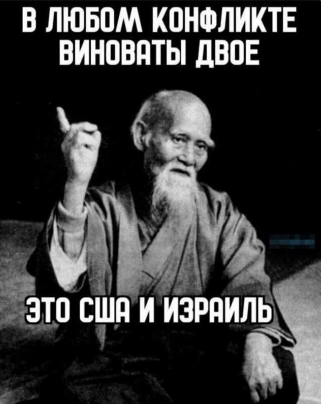 МОССАД следил за Хаменеи и его телохранителями через дорожные камеры