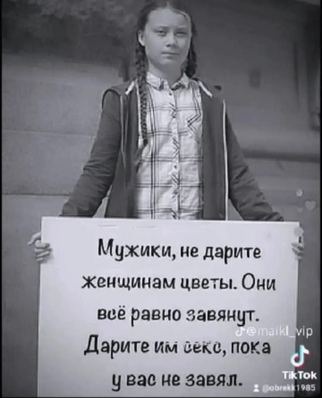 Забавные и не очень скромные картинки - 28