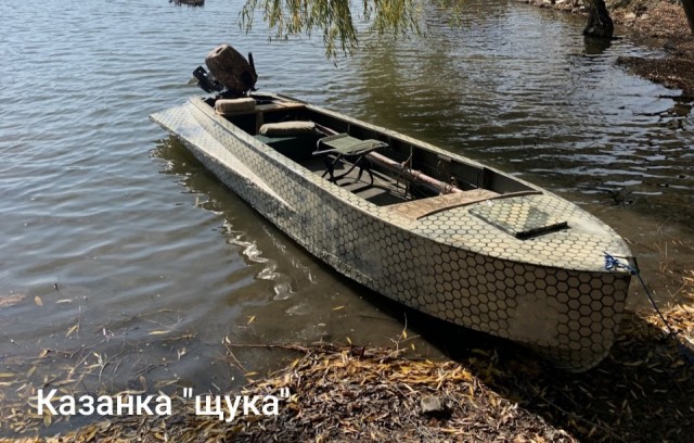 Маломерный флот СССР