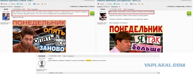 Ковид, Цифровая валюта и прочие радости. III