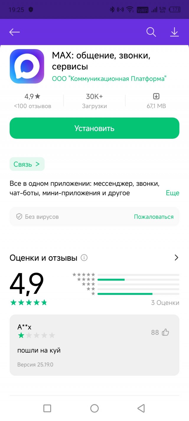 Знакомая методика