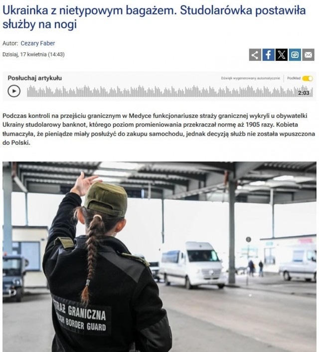 Видать в Чернобыле обменник открылся