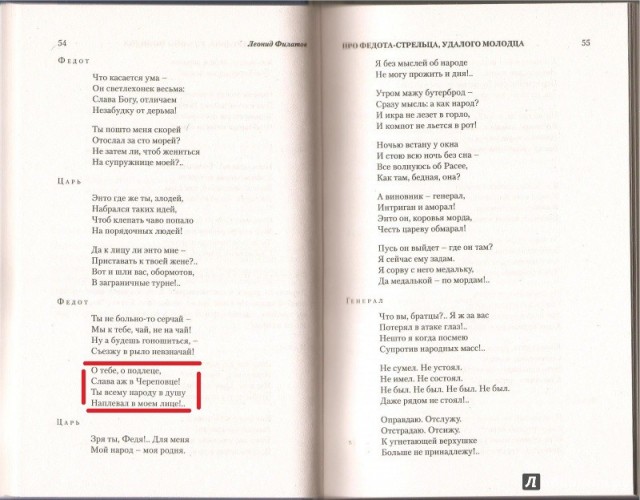 Директор Череповецкого литейно-механического завода Владимир Боглаев заявил, что в России назревают серьёзные потрясения из-за тяжёлой ситуации в экономике