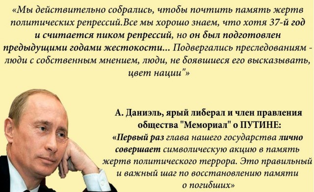 В Томске демонтировали мемориалы в Сквере памяти жертв политических репрессий