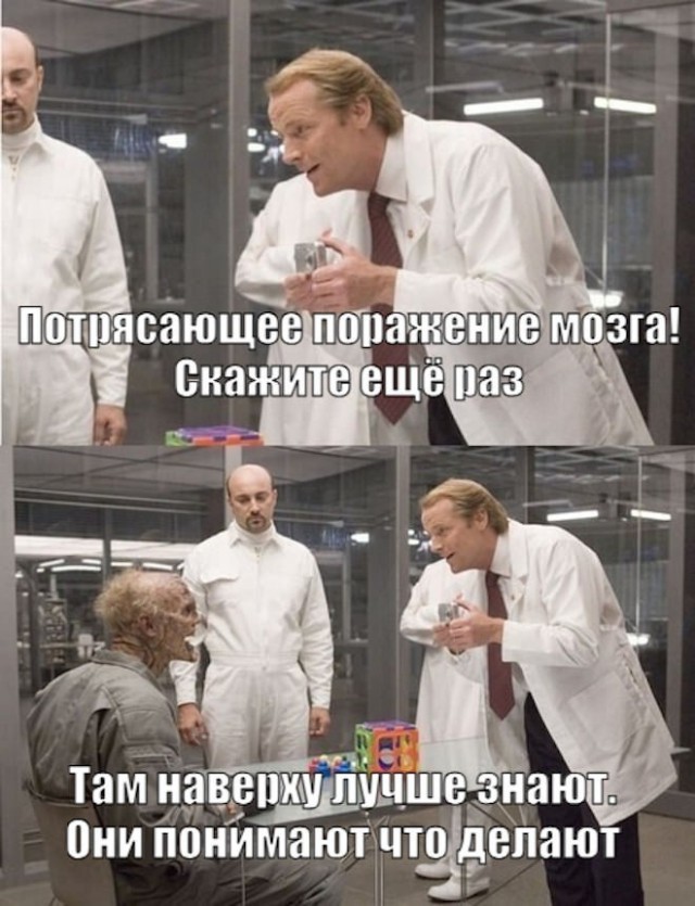 Картинки для деградации 189 (разной степени свежести)