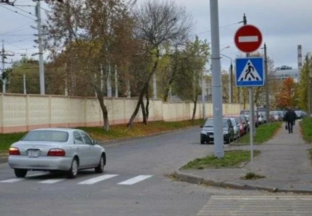 Новый знак?