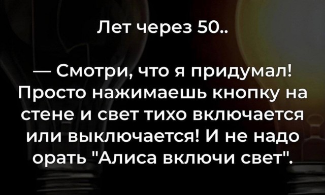 Проходной переключатель