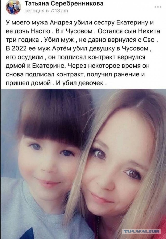 В Екатеринбурге ветерана СВО приговорили к пожизненному за двойное убийство.