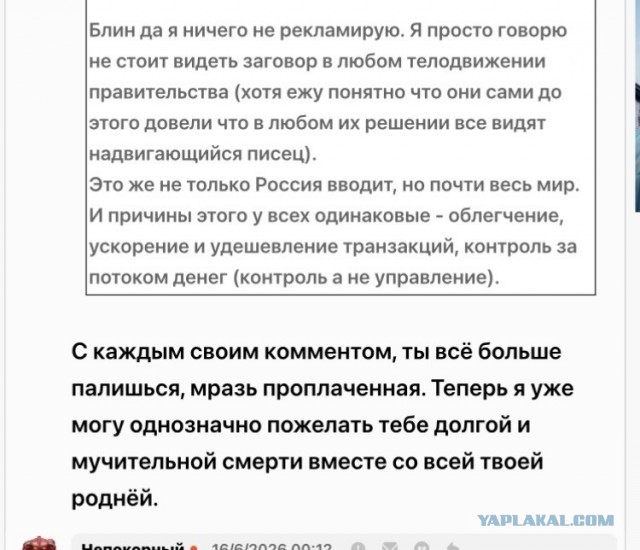 Здравствуй новый дивный мир!