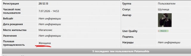 Ну, как так то?