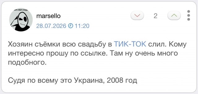 Как это понимать?