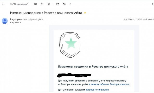 Порядок работы объектов жизнеобеспечения при мобилизации и военном положении определили власти Московской области