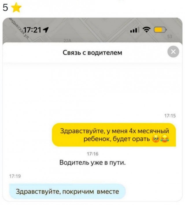 Нуштош. Ложная экзистенция (s6e1)