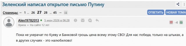 РБК: московские АЗС сообщили о лимитах и спросе на бензин