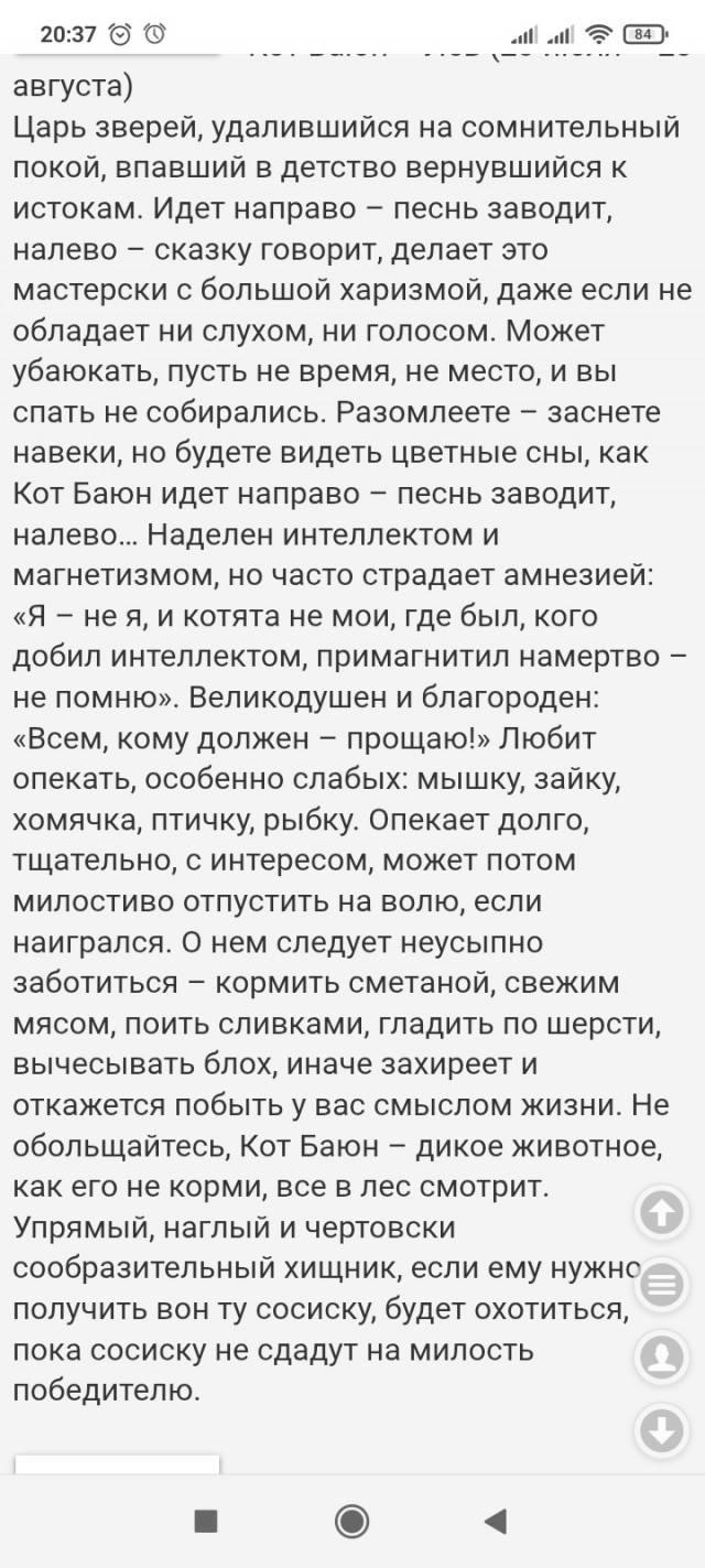 ДНК-тест