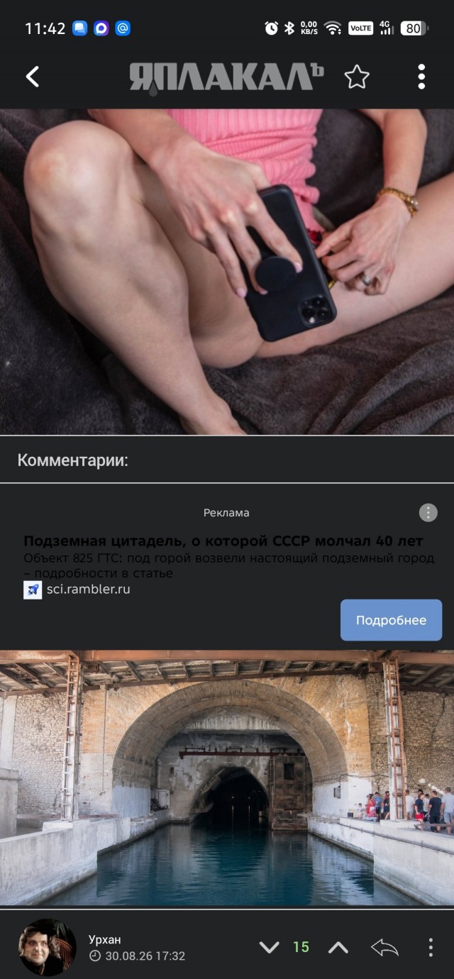 Вареничная. Cory Chase - подтянутая ровесница.