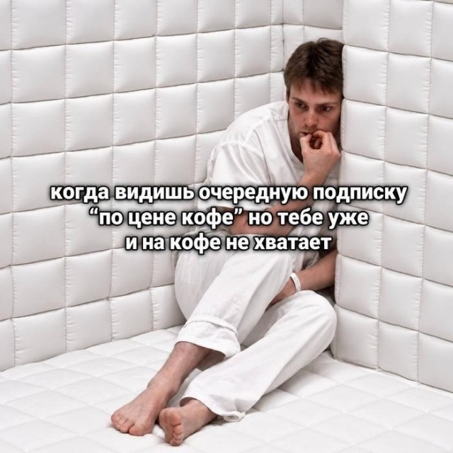 Картинки для деградации 305 (разной степени свежести)