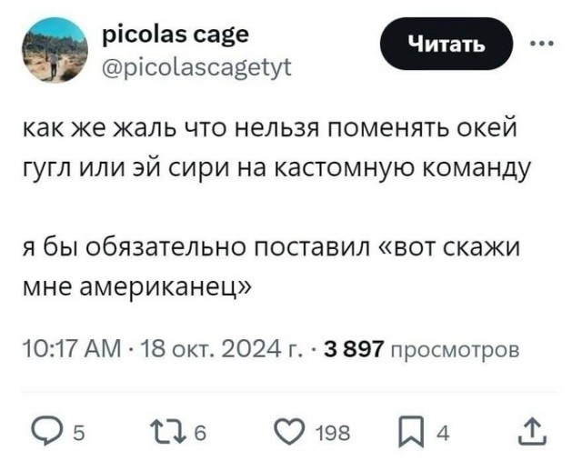 забавные картинки, шутки из этих ваших интернетов