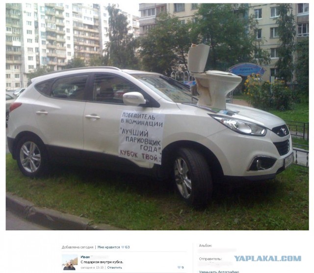 Кубок года!