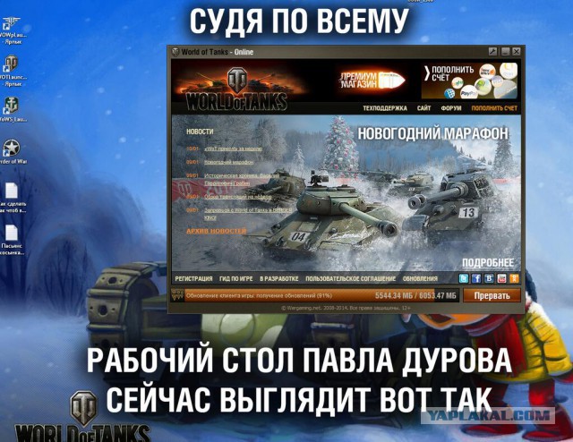 Не работает ВК