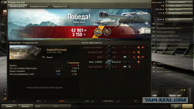 Wargaming 9