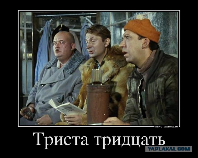 Копилку почистил.