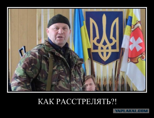 Обосрался ссучара!