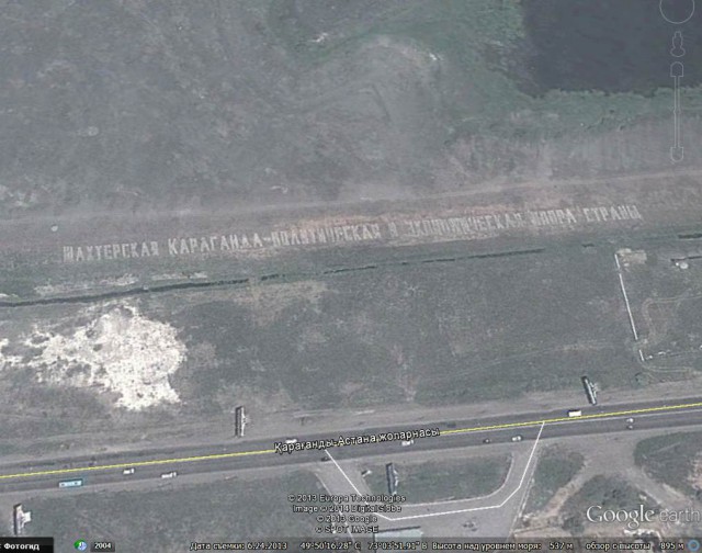 Интересности в Google Maps