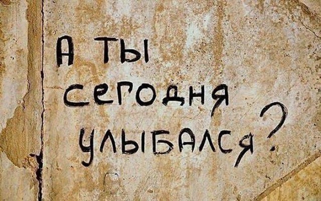 Подборка позитивных картинок на выходные