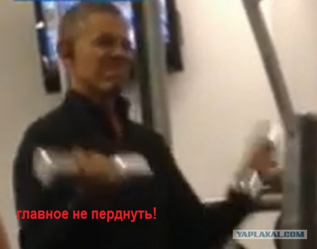 Обама