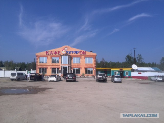 ВелоОтпуск