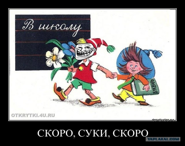 Каково это - играть в онлайн-игры взрослым