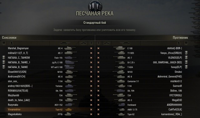 Wargaming 15