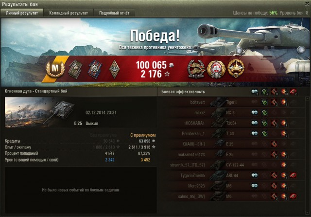 Wargaming 16