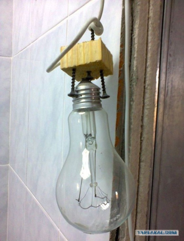 Когда потерял зарядное...