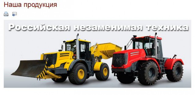 Кировец K700 против Claas Xerion TRAC