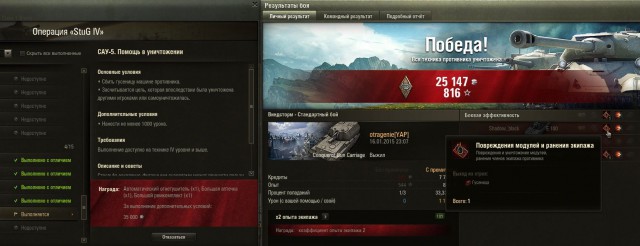 Wargaming 18