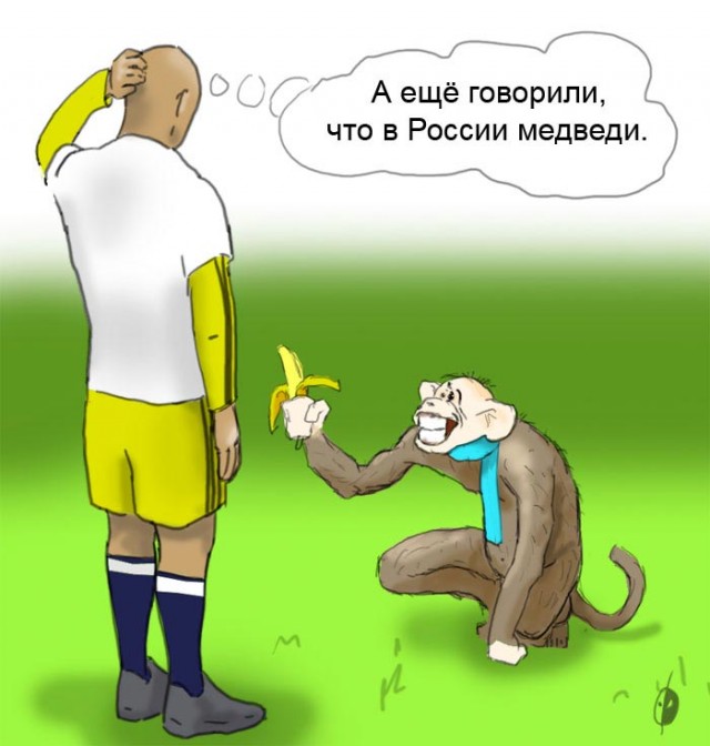 Роберто столкнулся с расизмом