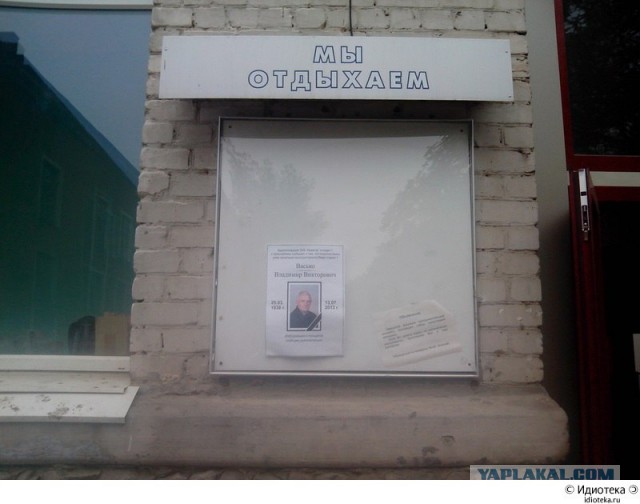 С просторов